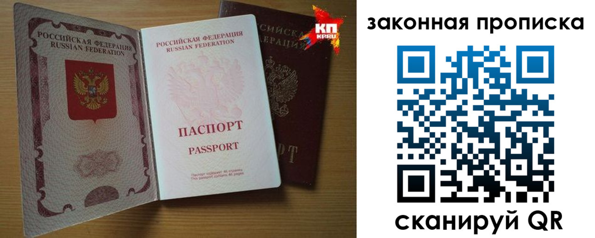 прописка иностранных граждан в Соликамске
