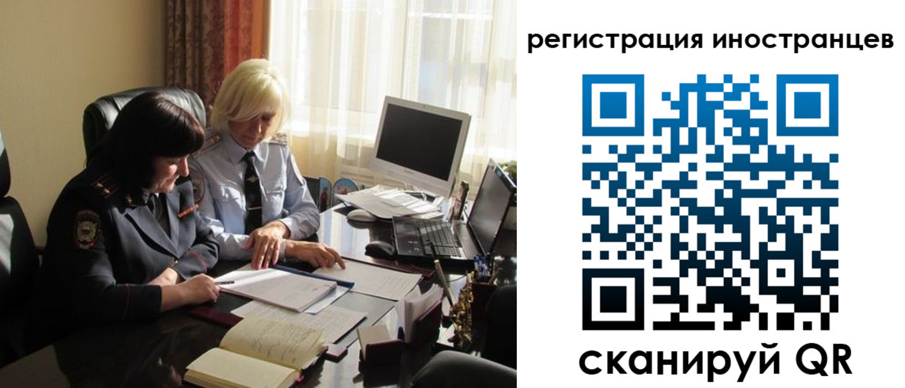 временная регистрация в Соликамске
