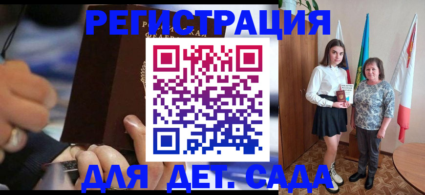 миграционный учет в Соликамске