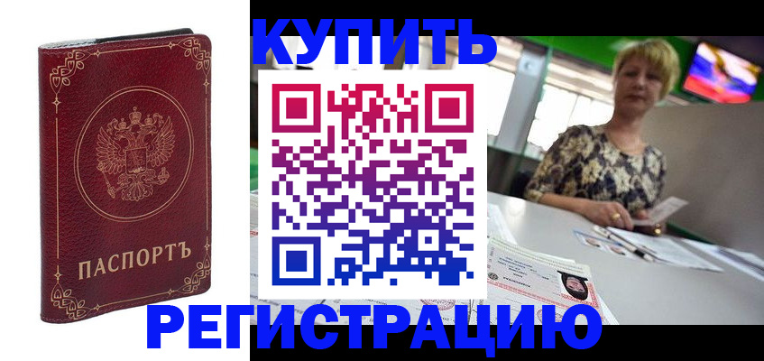 пропишу в квартире в Соликамске